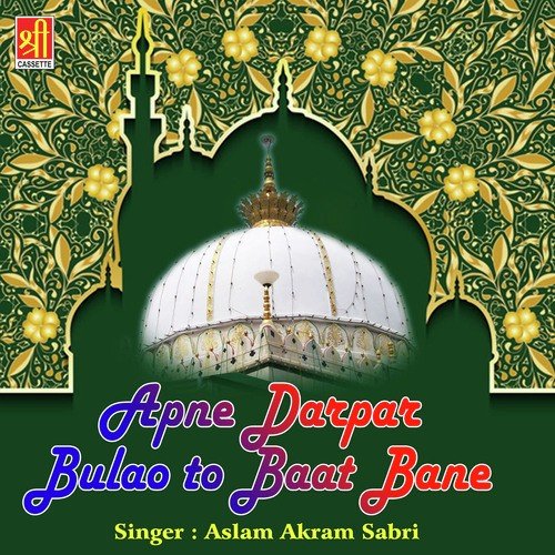 Nigahe Karam Ho Ali Ke Dulare - Chand Nizami Brothers