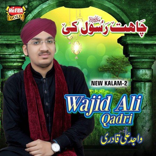 Chahat Rasool Ki - Wajid Ali Qadri