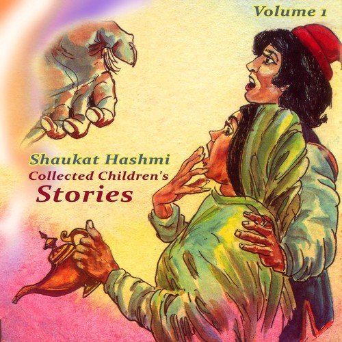 Shehzaadi Aur Matar - Shaukat Hashmi