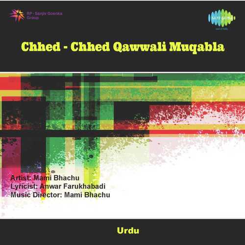 Husn Badnam Na Tha - Various Artists