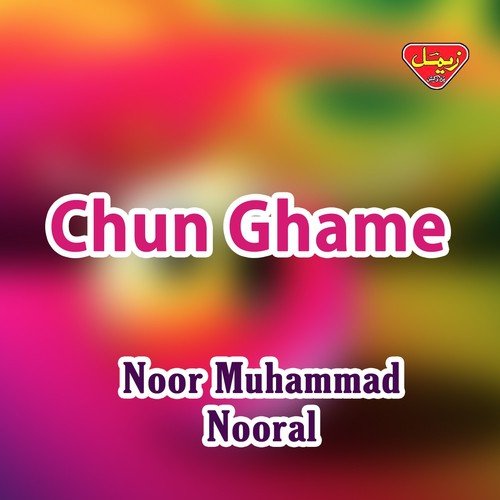 Bashe Geen Mood - Noor Muhammad Nooral