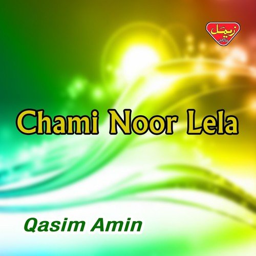 Man Tara Dila - Qasim Amin