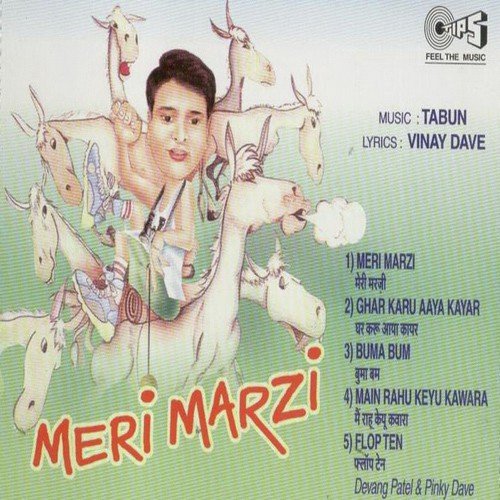 Tu Seth Bada Al Must - Various Artists