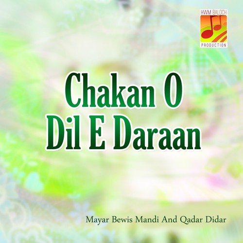 Tai Sar-e-Shar-e-Kutag Chaman - Mayar Bewis Mandi, Qadar Didar