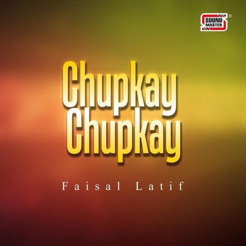 Ab Chand Nahi Koi - Faisal Latif