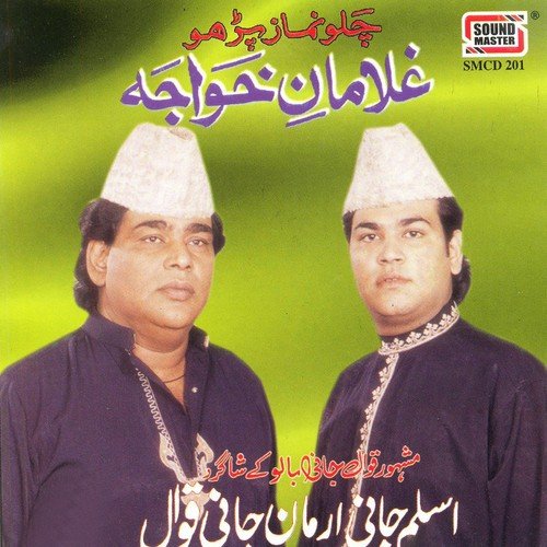 Choom Jaliyan Data - Arman Jani Qawwal, Aslam Jani Qawwal