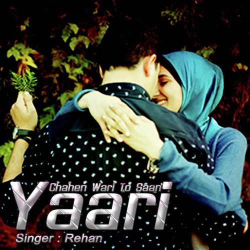 Moon Khe Bewafa Na Sad - Rehan, Muhammad Sarwer
