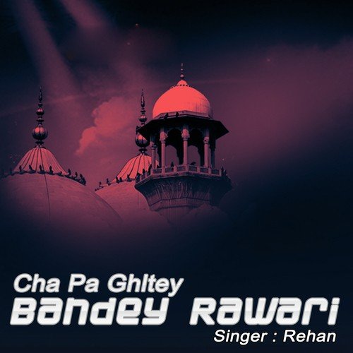Che Ta Wazaledey - Rehan