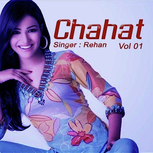 Manhu Chawan Tha Pyar - Rehan