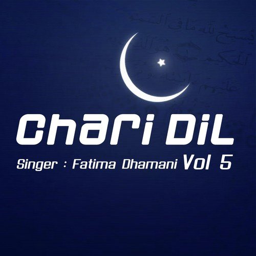 Lagi Paraye Chawan Tay - Fatima Dhamani, Afia Laila