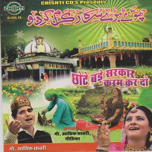 Dikhlaoon Badaiun Nagariya - Mohd Asif Sabri, Geetika