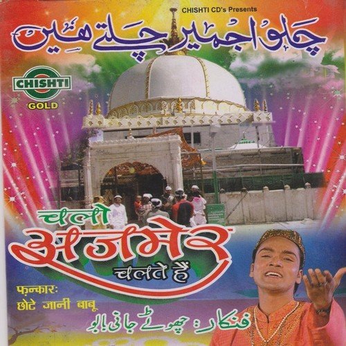 Chalo Ajmer Chalte Hai - Chote Jani Babu