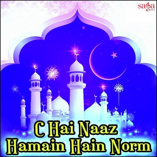 Moula Ya Salli - Zainul Abedin