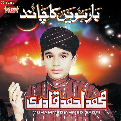 Aaqa Ka Meelad Aaya - Muhammed Ahmed Qadri