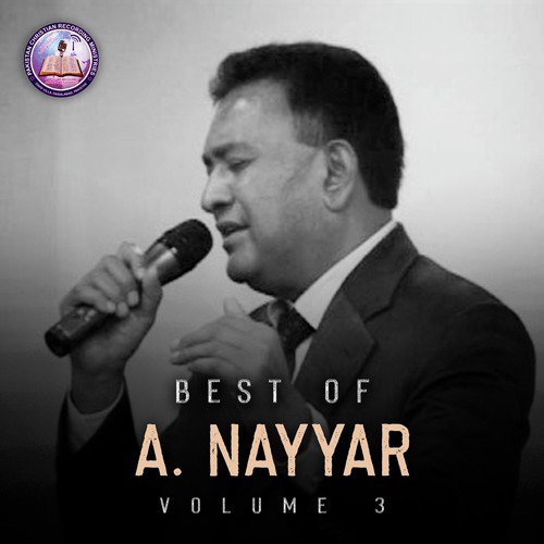 Mera Yesu - A. Nayyar, Kashmala Moosa
