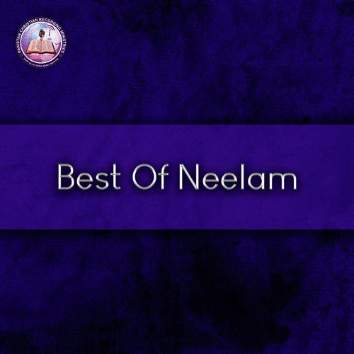 Mazboot Mera Dil Hai - Neelam