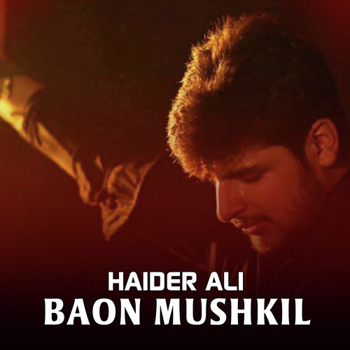 Ne Leja - Haider Ali