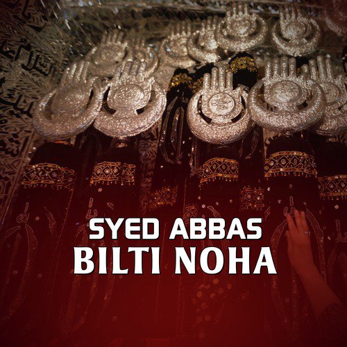 Ayi Alamdar - Syed Abbas