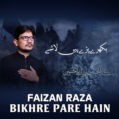 Mere Asghar - Faizan Raza