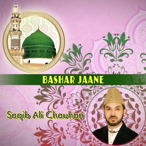 Bashar Jaane - Saqib Ali Chauhan