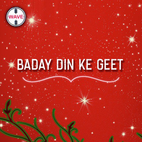 Gungunati Hain Aaj Fizzayen - Various Artists