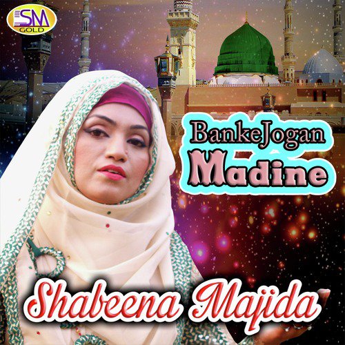 Jino Jino Nabi Nal Pyar - Shabeena Majida