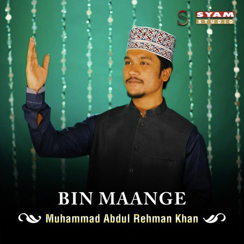 Bin Maange - Muhammad Abdul Rehman Khan