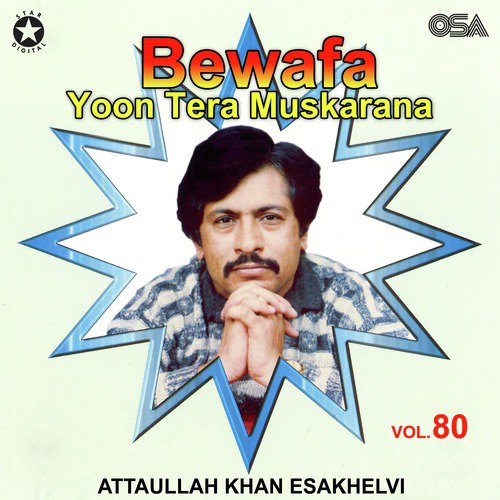 Bewafa Youn Tera Muskarana