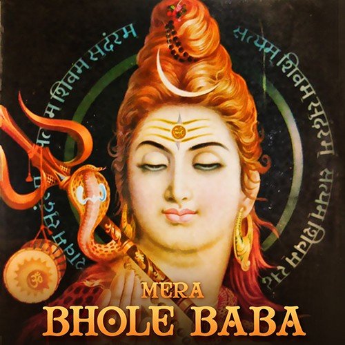 Jai Shiv Omkara - Shahnaz Akhtar
