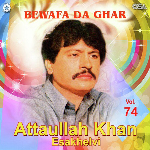 Lokan Toon Puch Ke Rowan