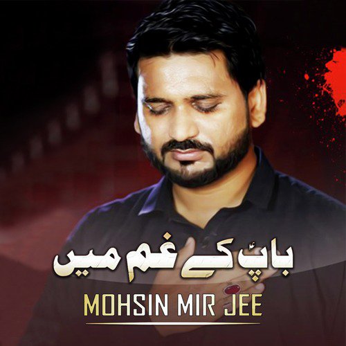 Baap Kay Ghum Mai - Mohsin Mir Jee