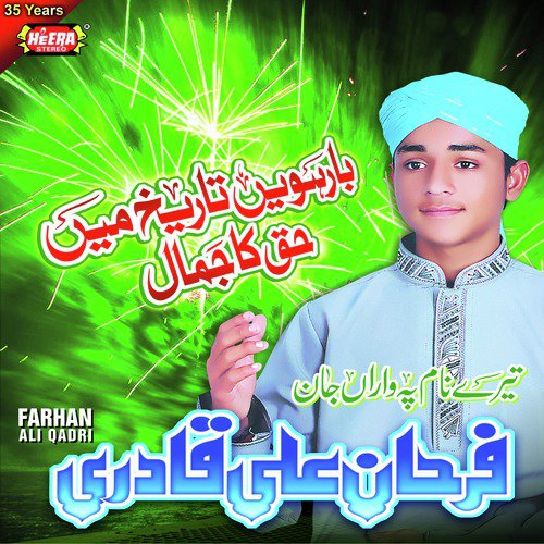 Arshan Te Jan - Farhan Ali Qadri