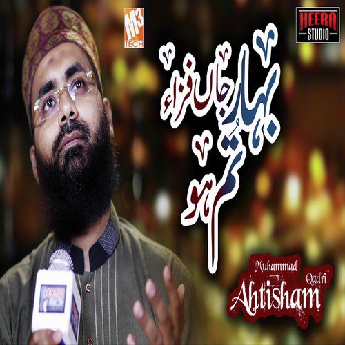 Bahar E Jaan Fiza Tum Ho - Muhammad Ahtisham Qadri