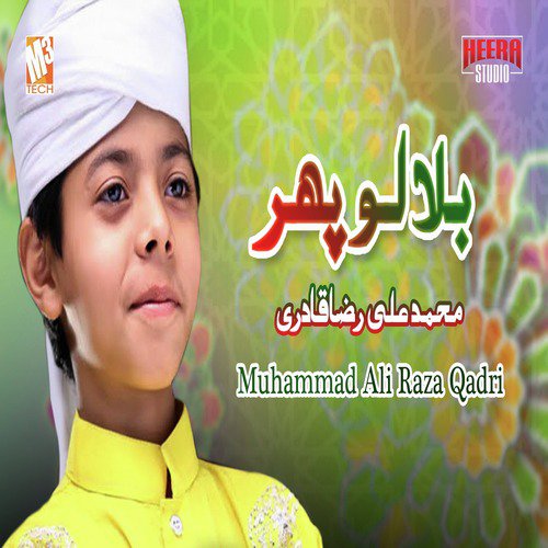 Bula Lo Phir - Muhammad Ali Raza Qadri