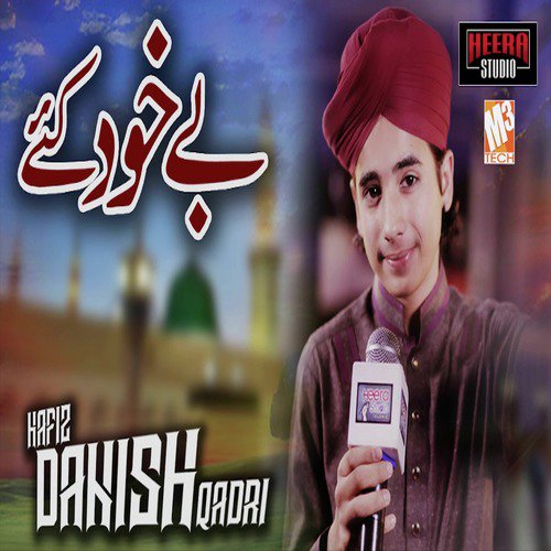 Bekhud Kiye Dete Hain - Hafiz Danish Qadri