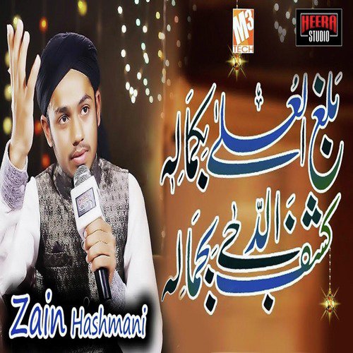 Balaghal Ula Bikamalihi - Zain Hashmani