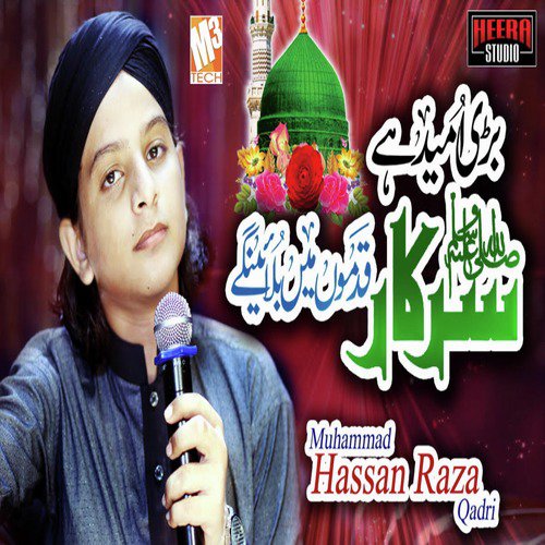 Bari Umeed Hai Sarkar - Muhammad Hassan Raza Qadri