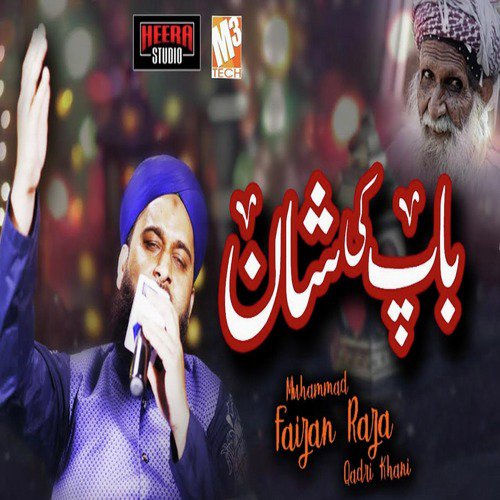 Baap Ki Shan - Muhammad Faizan Raza Qadri Khani