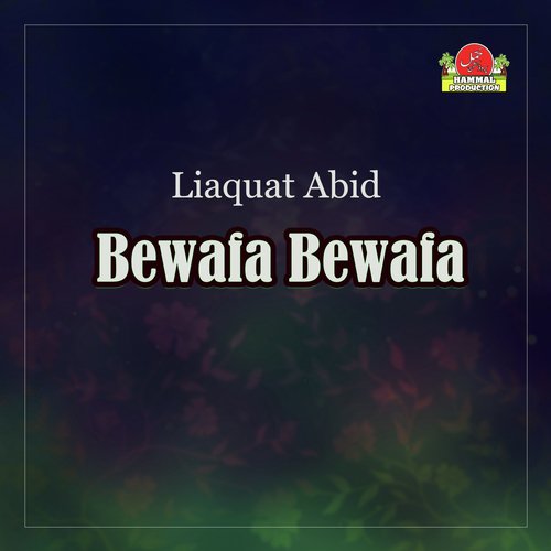 Dil Kuttah Agah - Liaquat Abid