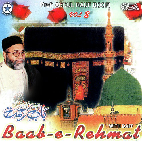 Peace Be Upon Him (with Daff) - Prof. Abdul Rauf Roofi