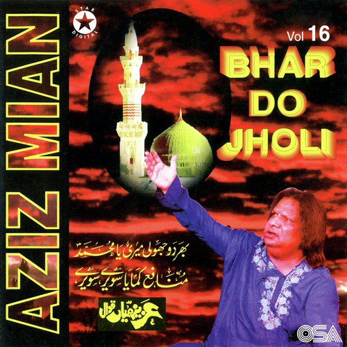 Bhar Do Jholi Meri Ya Muhammad - Aziz Mian
