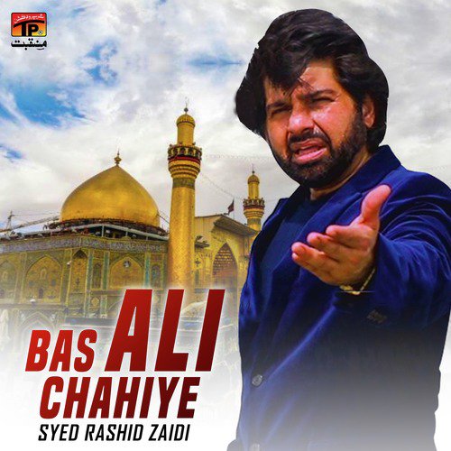 Bas Ali Chahiye - Syed Rashid Zaidi