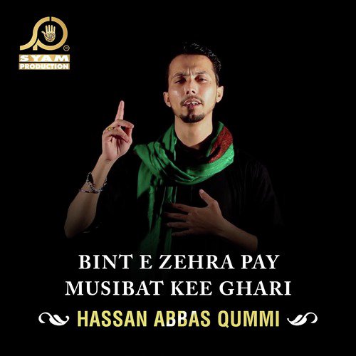 Bint E Zehra Pay Musibat Kee Ghari - Hassan Abbas Qummi