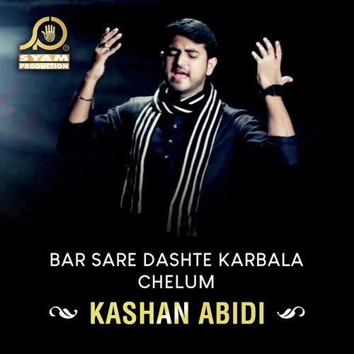 Bar Sare Dashte Karbala Chelum - Kashan Abidi