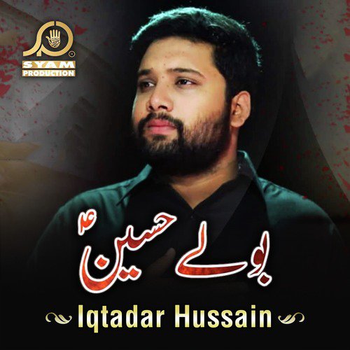 Boley Hussain - Iqtadar Hussain