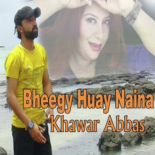 Khatoon - Khawar Abbas