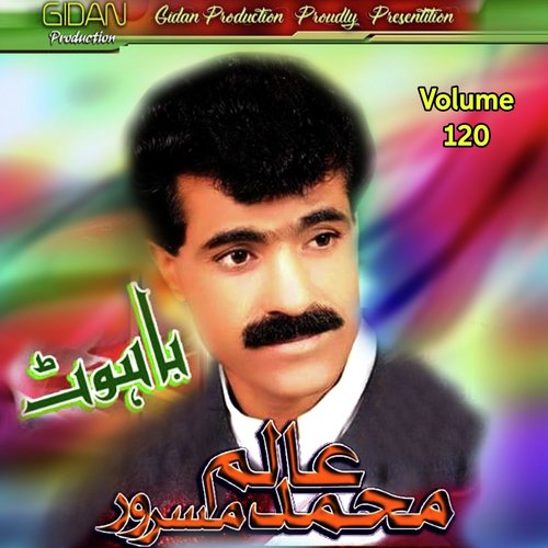 Zindagi Aa Tho - Mohammad Alim Masroor