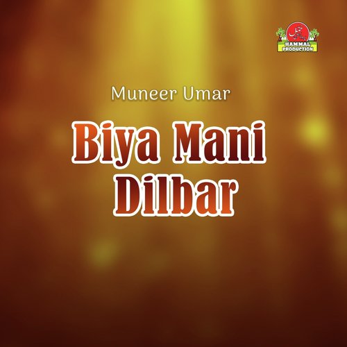 Kujago Shank - Muneer Umar