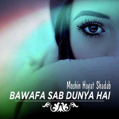 Bawafa Sab Dunya Hai - Moshin Hayat Shadab