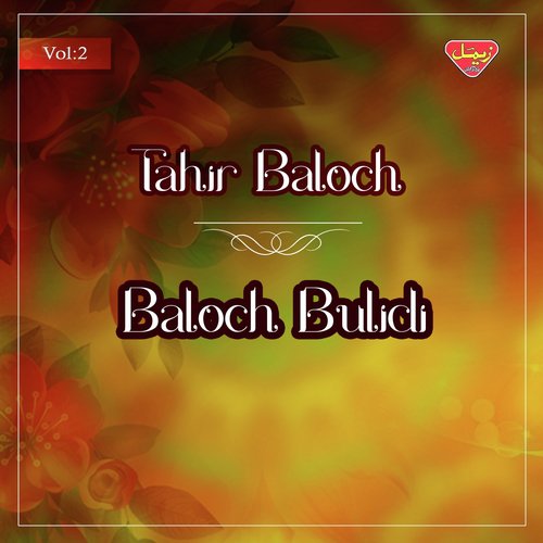 Ho Dila Honani Diyan - Tahir Baloch